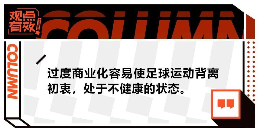 我在利沃诺关注了基耶利尼，并且想带他去罗马，但四天后尤文就签下了他。